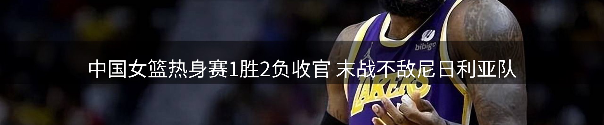 平台视角