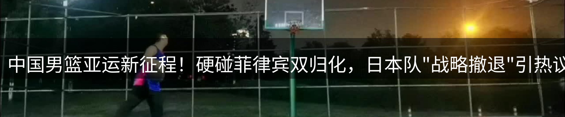 平台视角