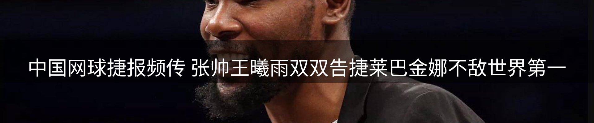 平台视角