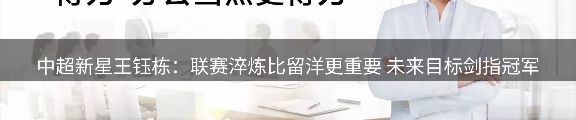 平台视角