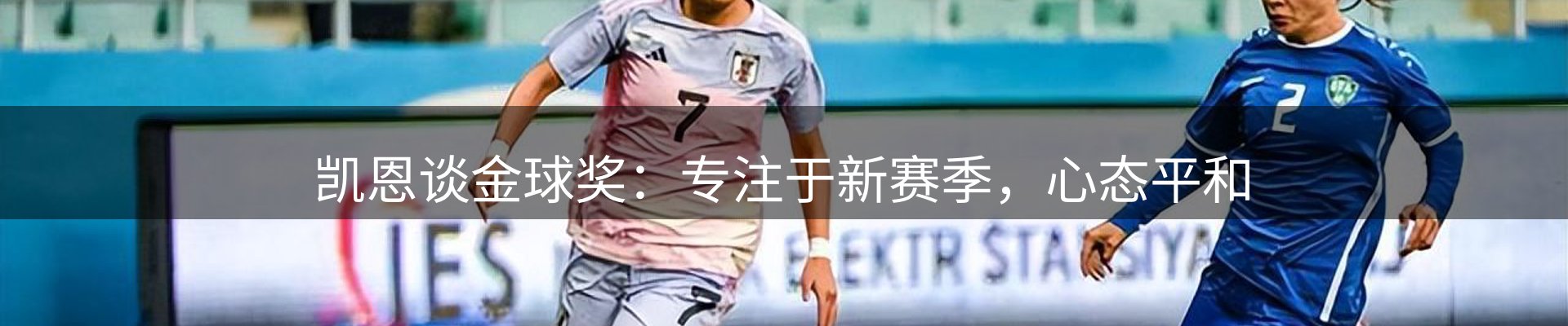 平台视角