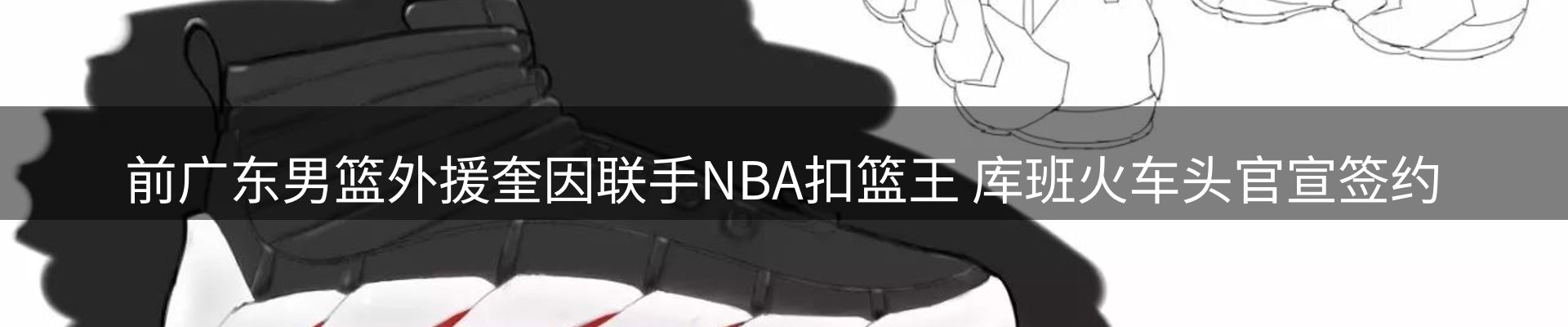 平台视角