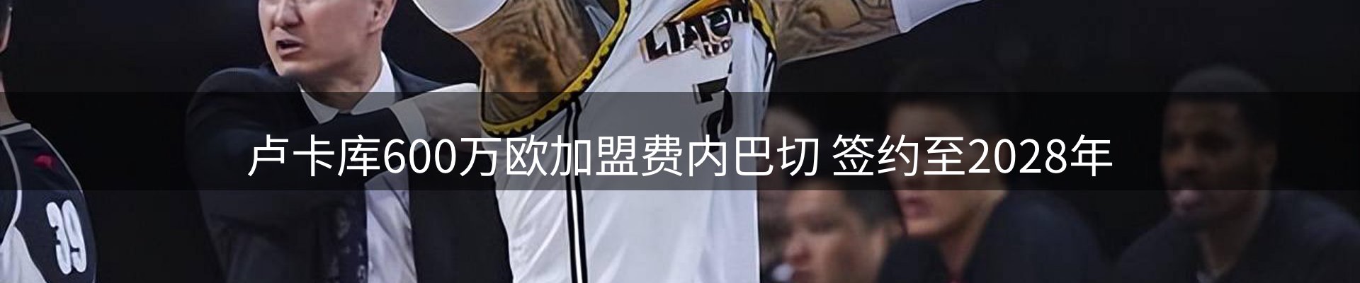 平台视角