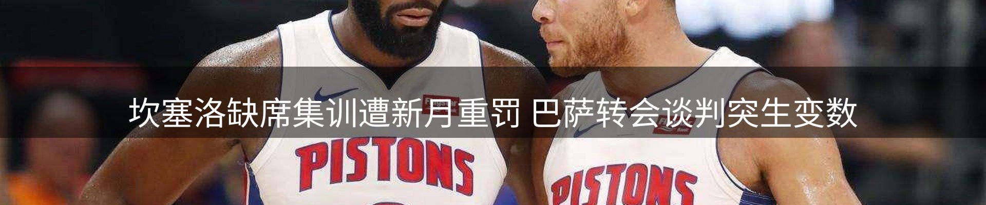 平台视角
