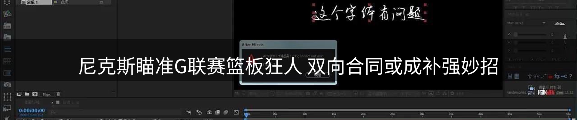 热点资讯