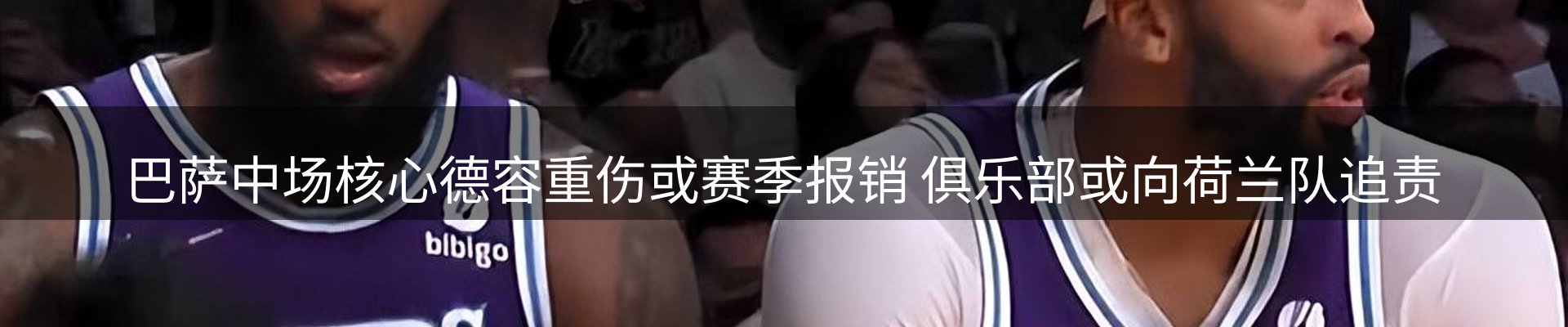 平台视角