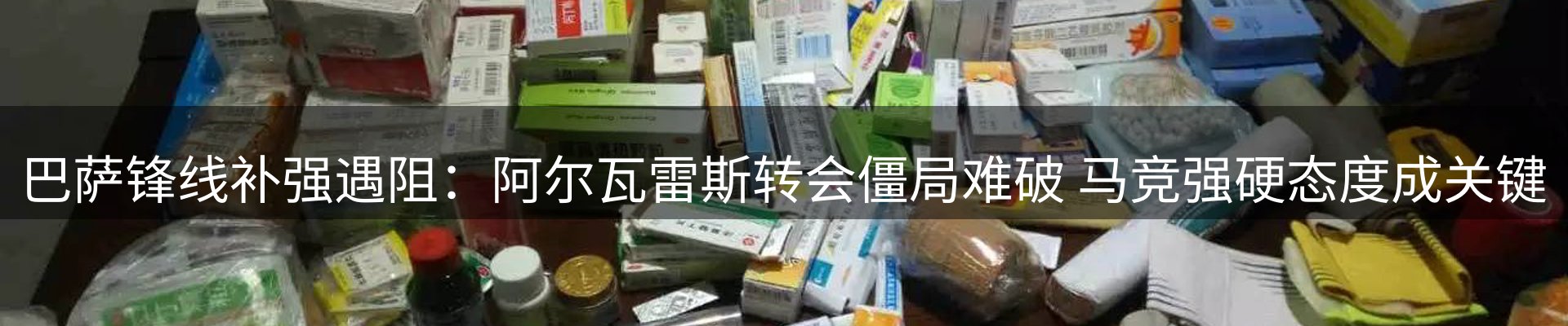 平台视角