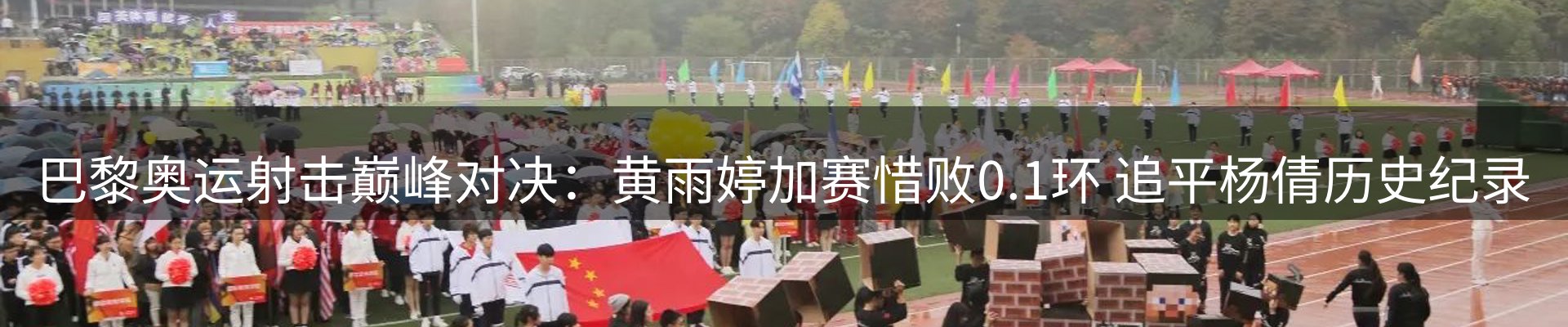 热点资讯