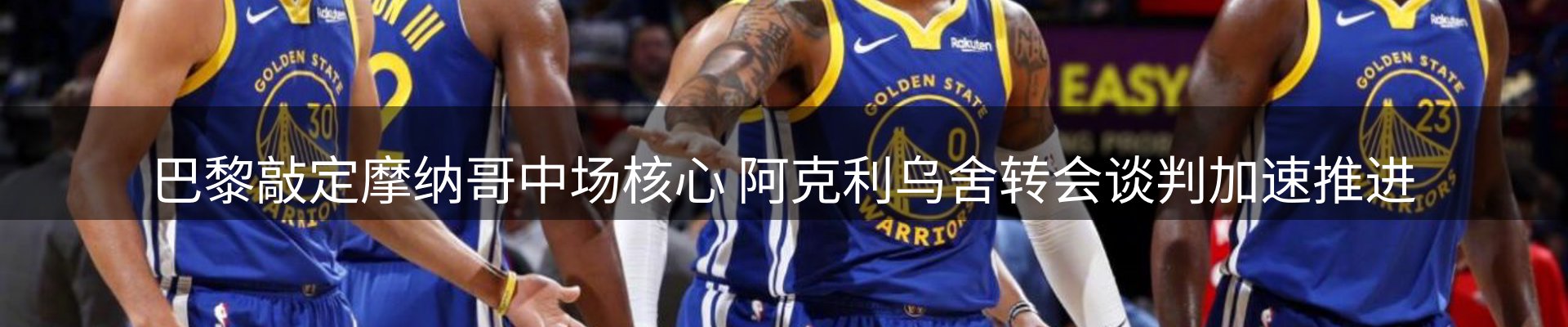 平台视角