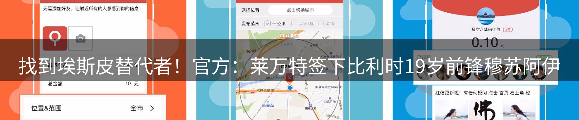 平台视角
