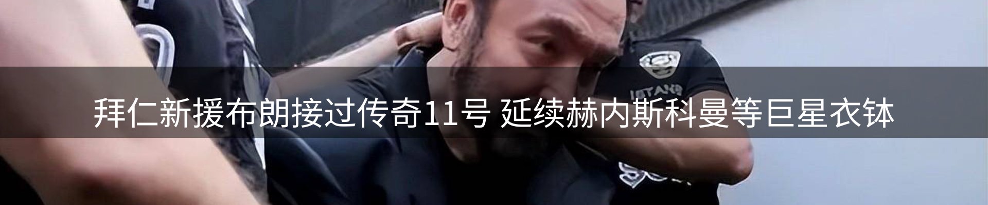 平台视角