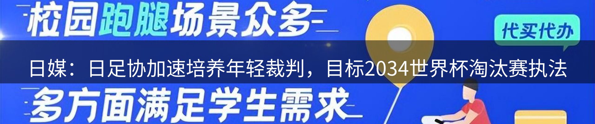 平台视角