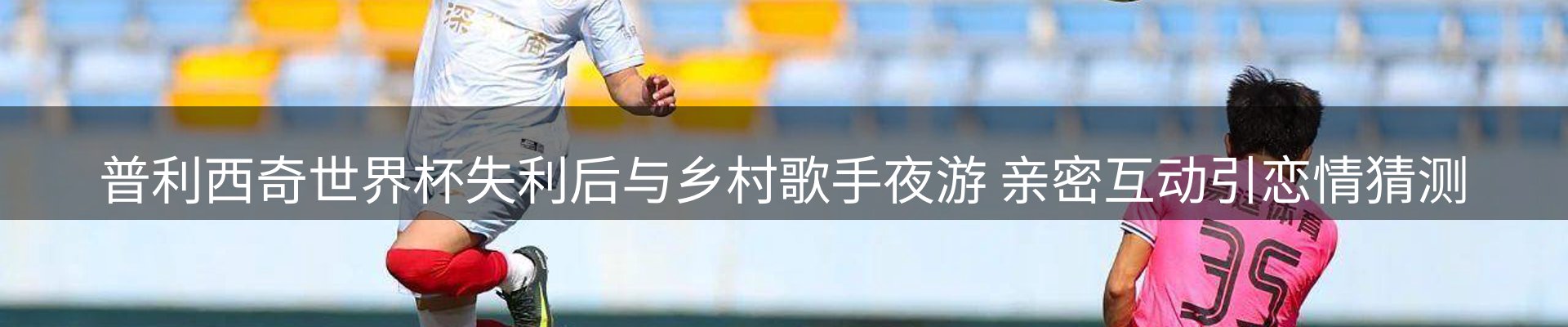 平台视角