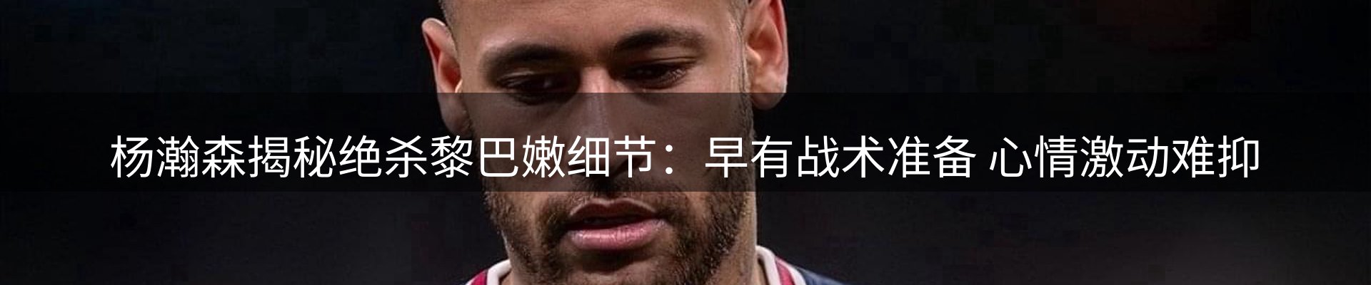 平台视角