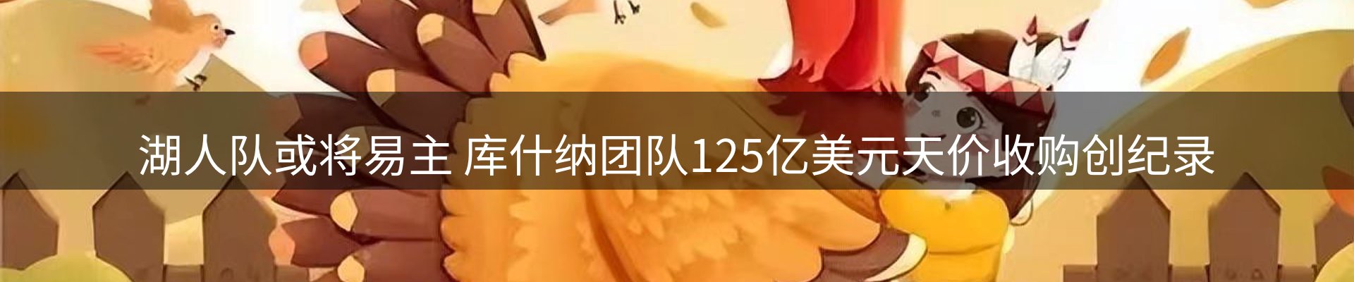 平台视角