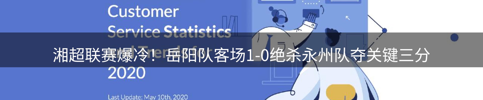 平台视角
