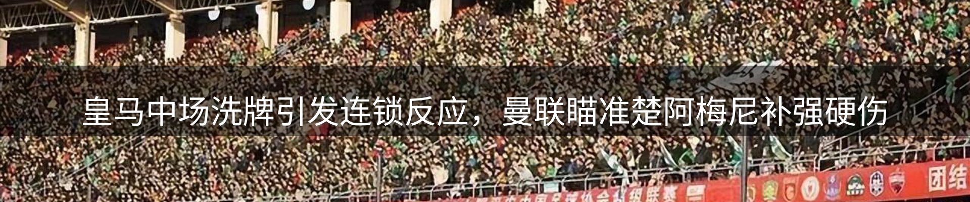 平台视角