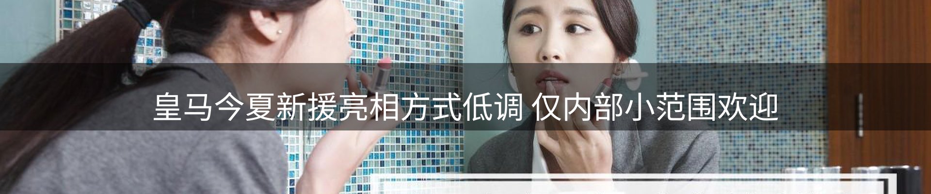 平台视角