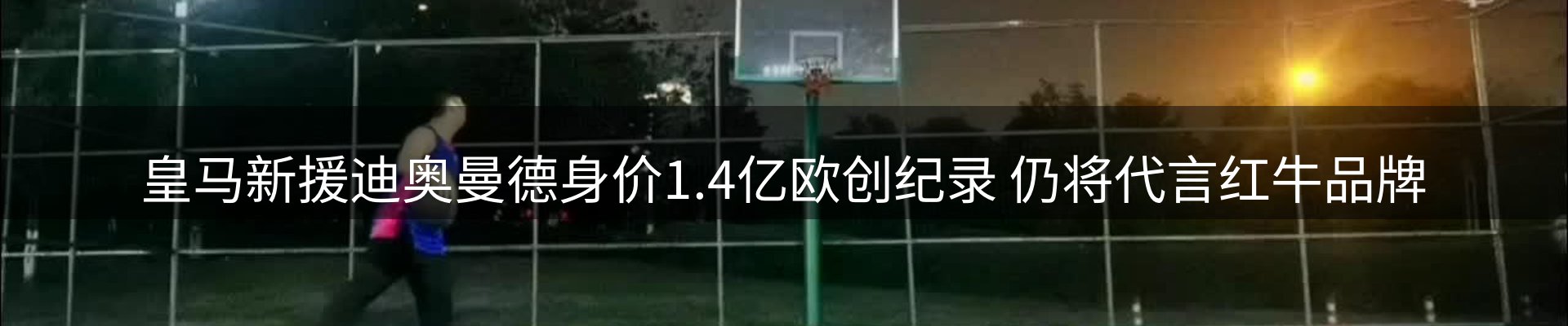 平台视角