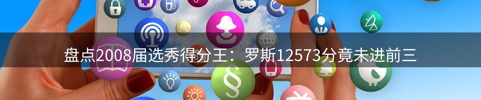 平台视角