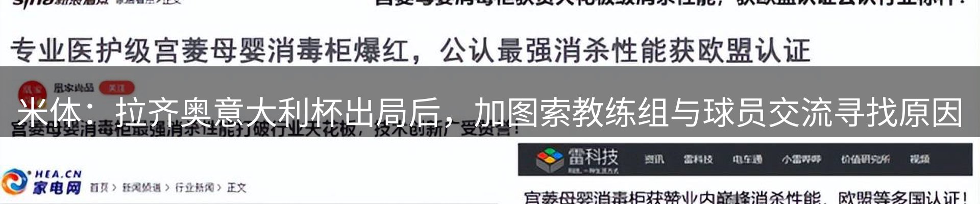 平台视角