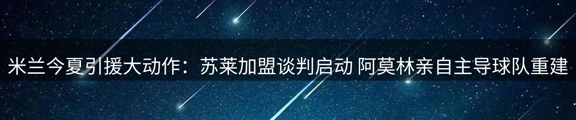 平台视角