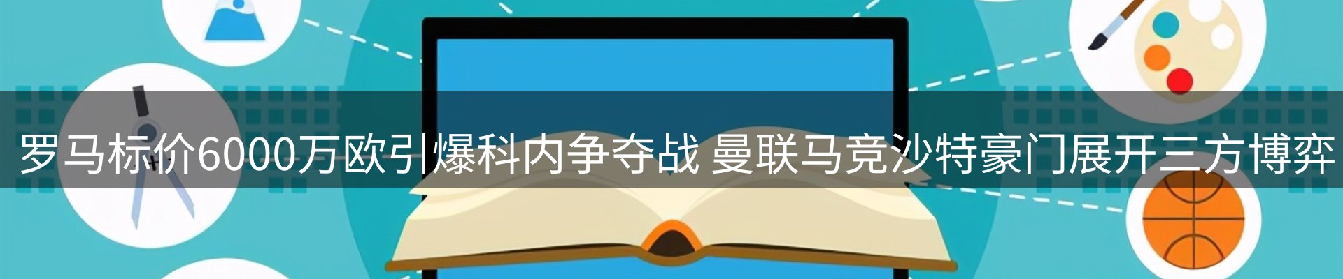 平台视角