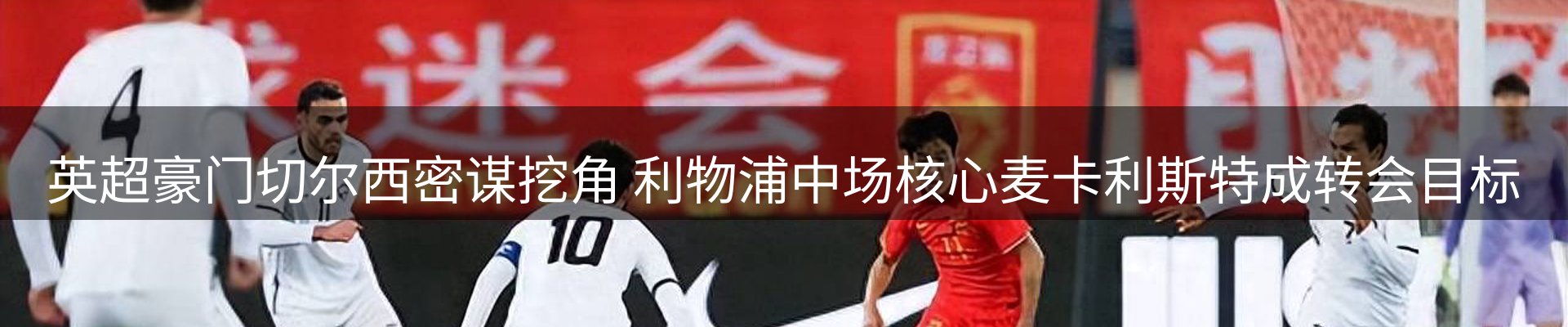 平台视角