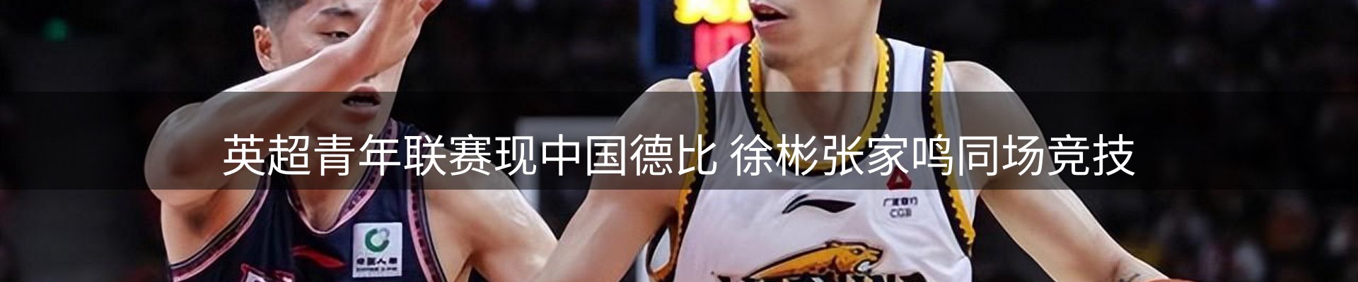平台视角