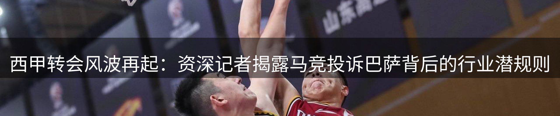 平台视角