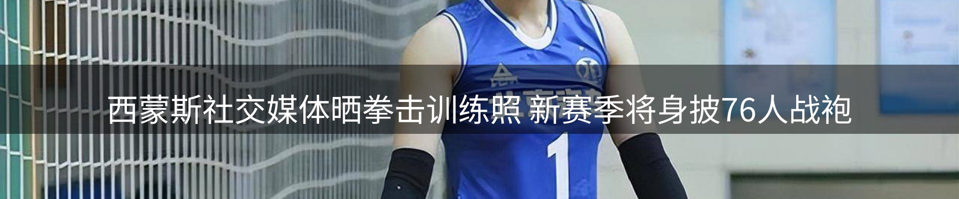 平台视角