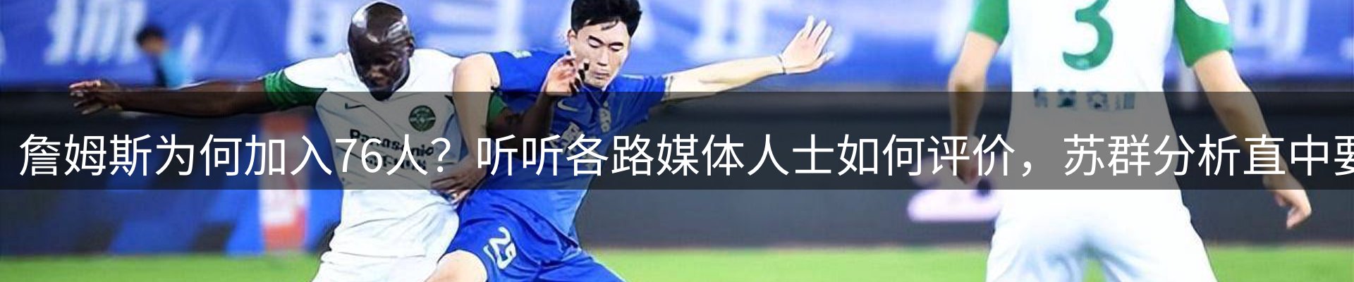 平台视角