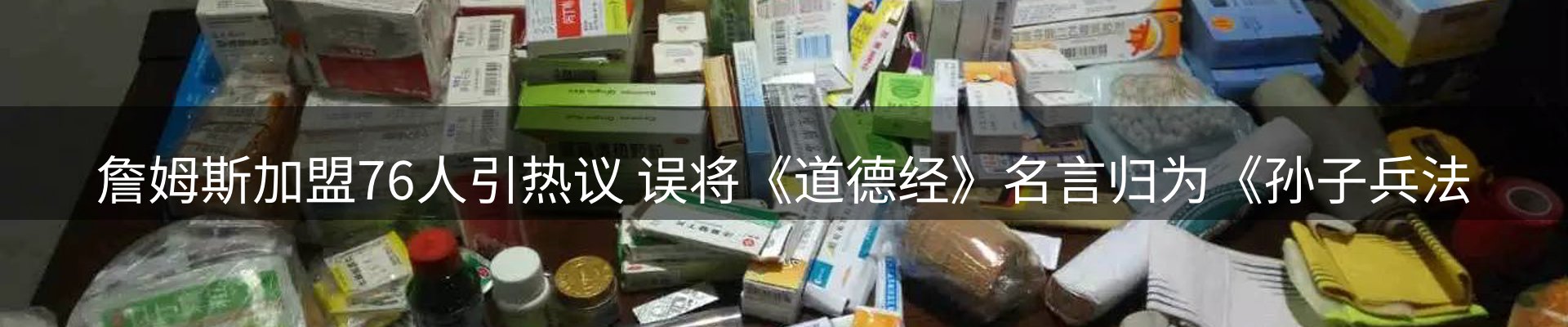 平台视角