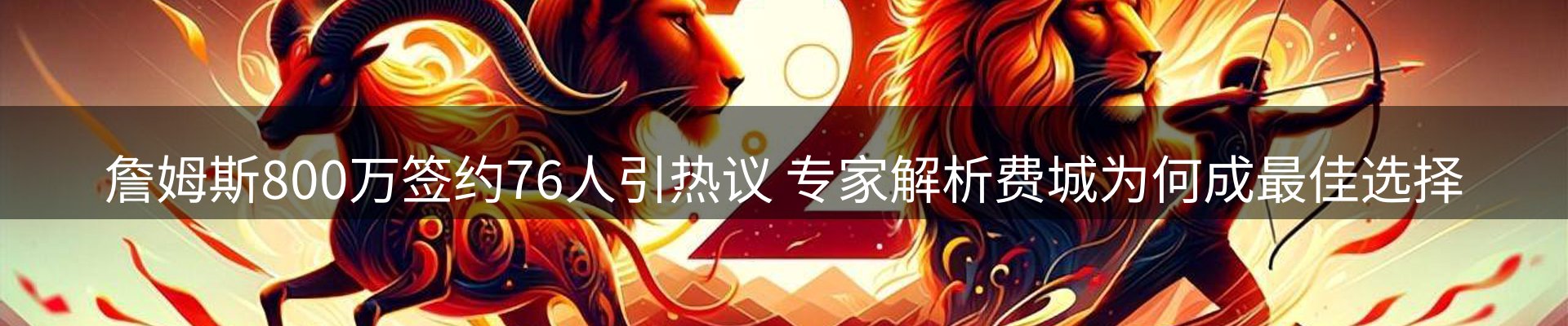 平台视角