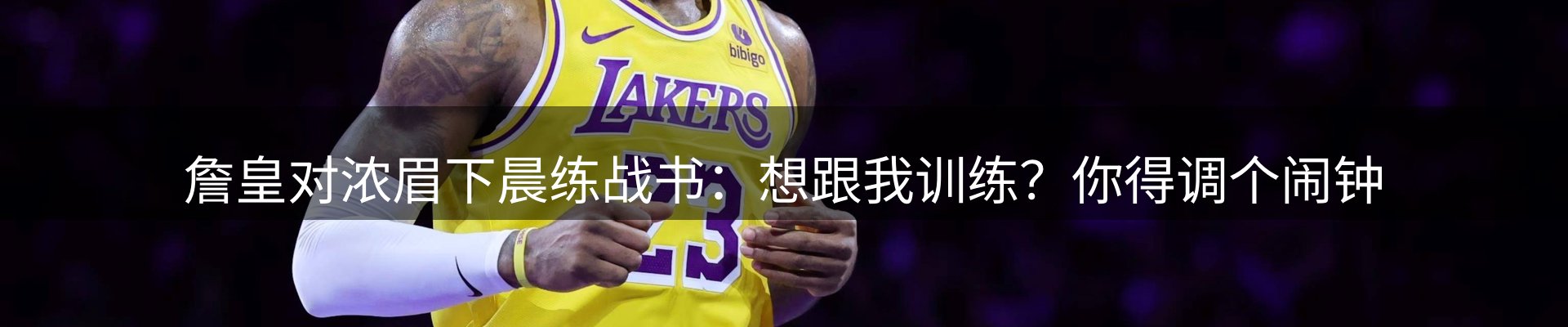 平台视角