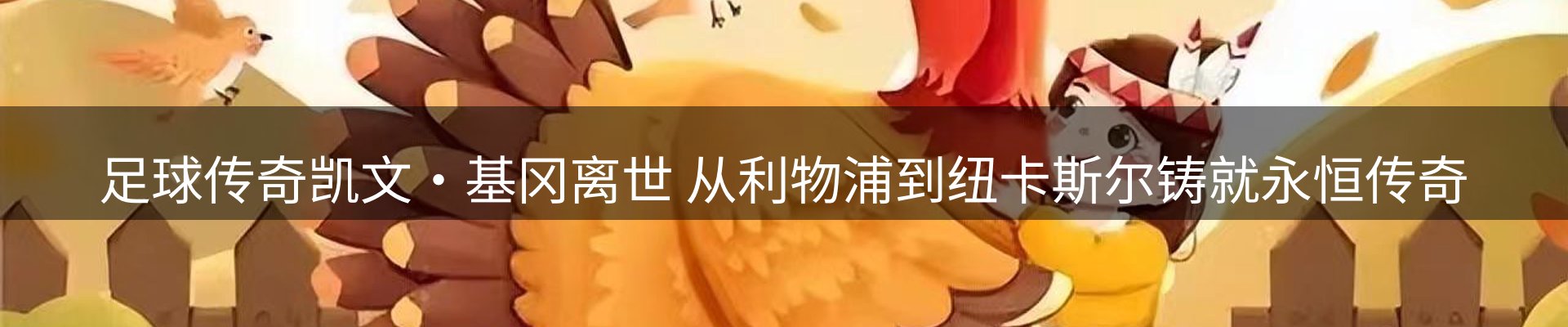 平台视角