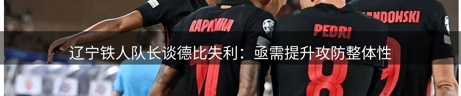 平台视角