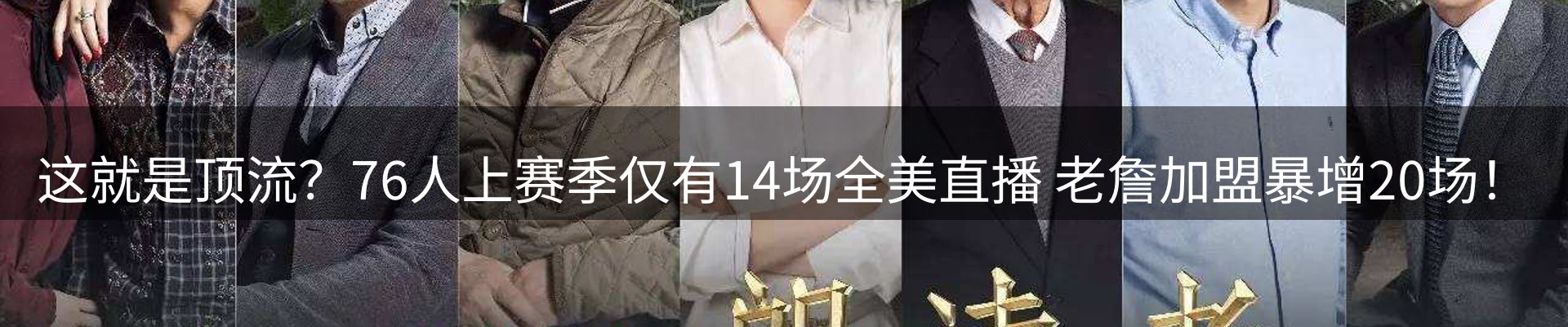 平台视角