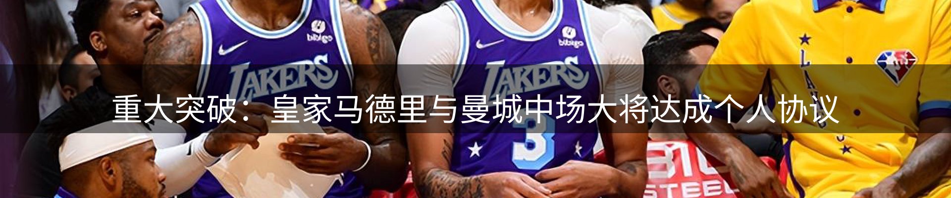 平台视角