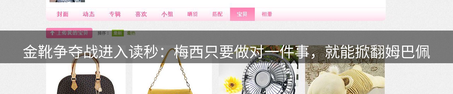 热点资讯
