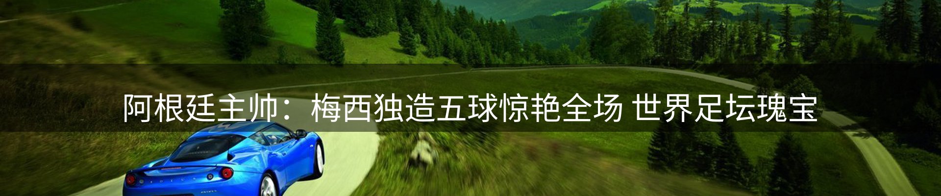 平台视角