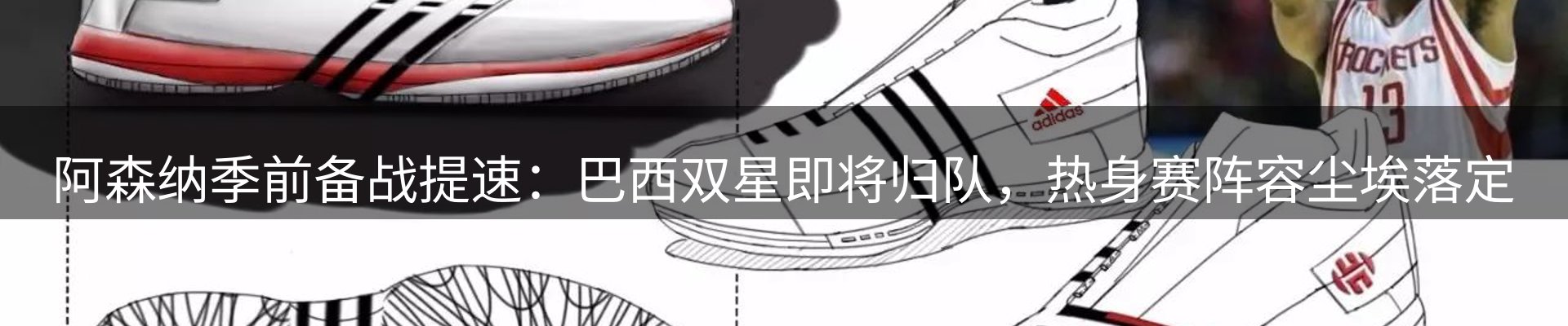 平台视角