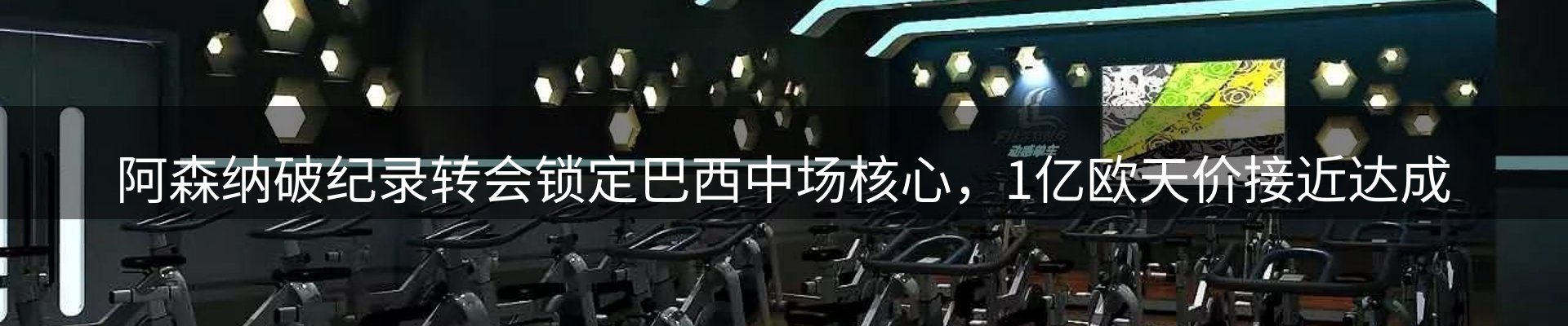 平台视角