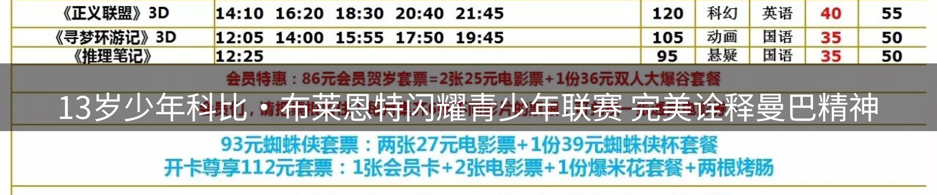 平台视角