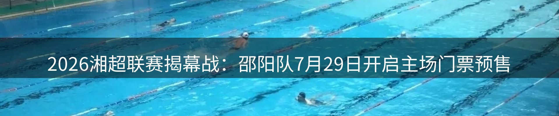 平台视角