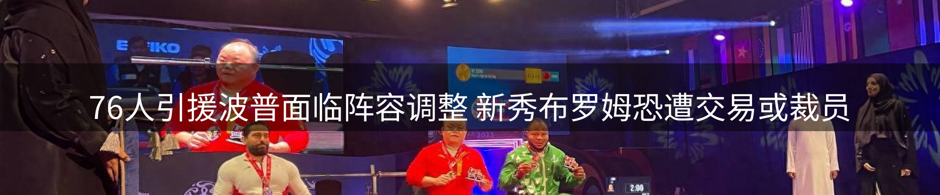 平台视角