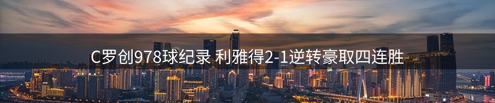 平台视角