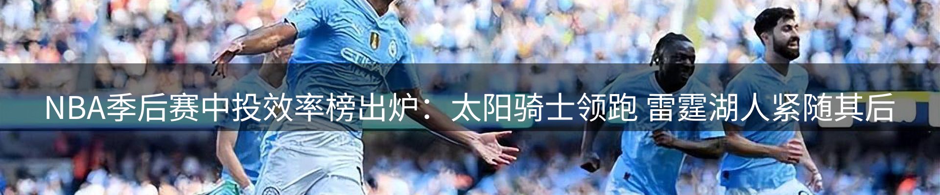 平台视角