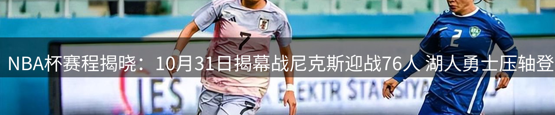 平台视角