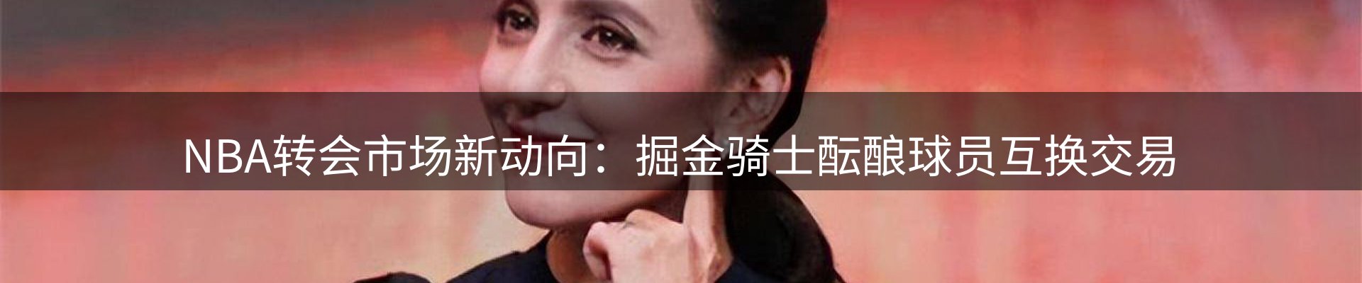 平台视角
